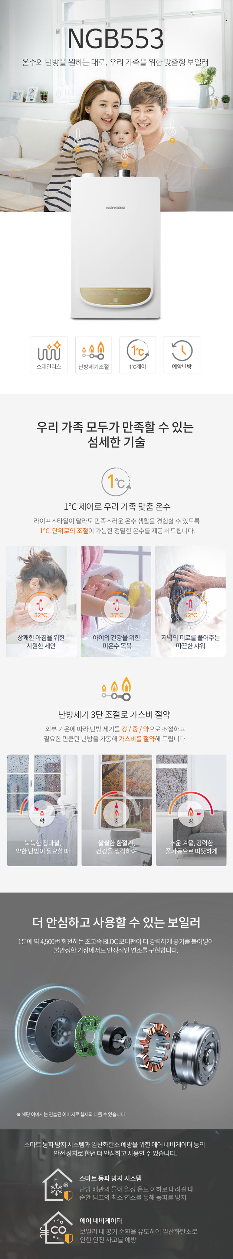 /user/u/ulsanboiler2808/editor/2307/c819505464a27991a33c58db2a9586a5_1688620901_2307.jpg 이미지크게보기