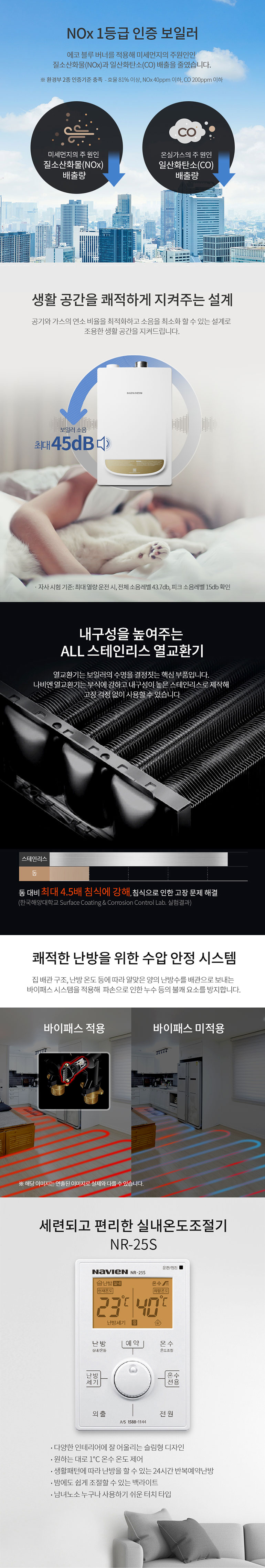 /user/u/ulsanboiler2808/editor/2307/c819505464a27991a33c58db2a9586a5_1688620901_3412.jpg 이미지크게보기