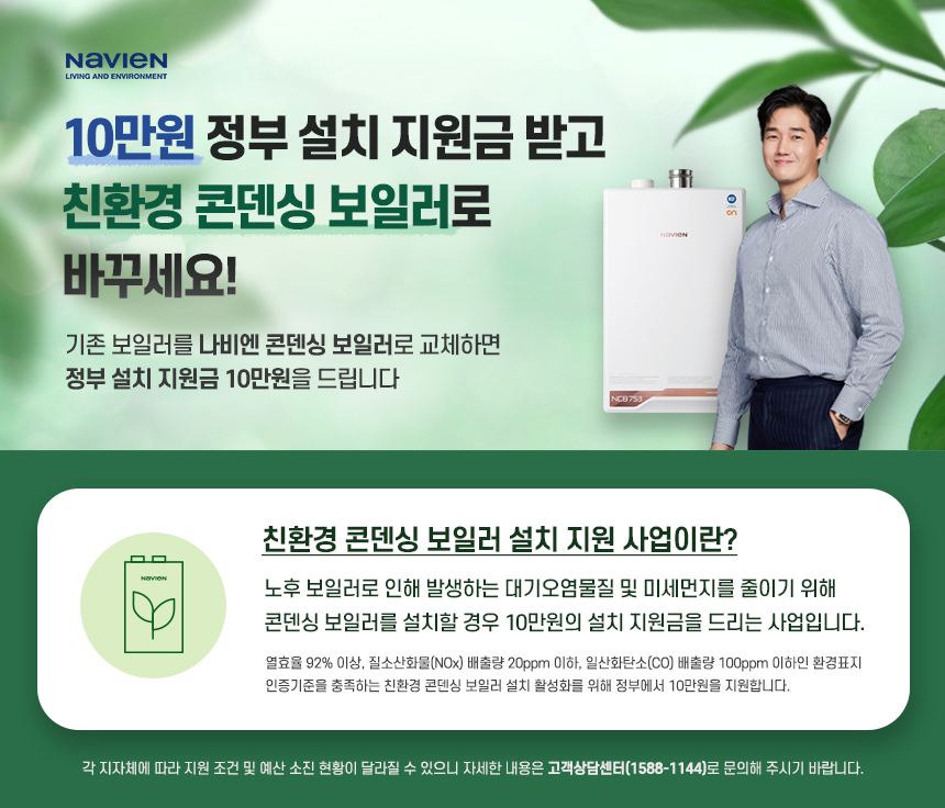 /user/u/ulsanboiler2808/editor/2307/c819505464a27991a33c58db2a9586a5_1688622482_446.jpg 이미지크게보기