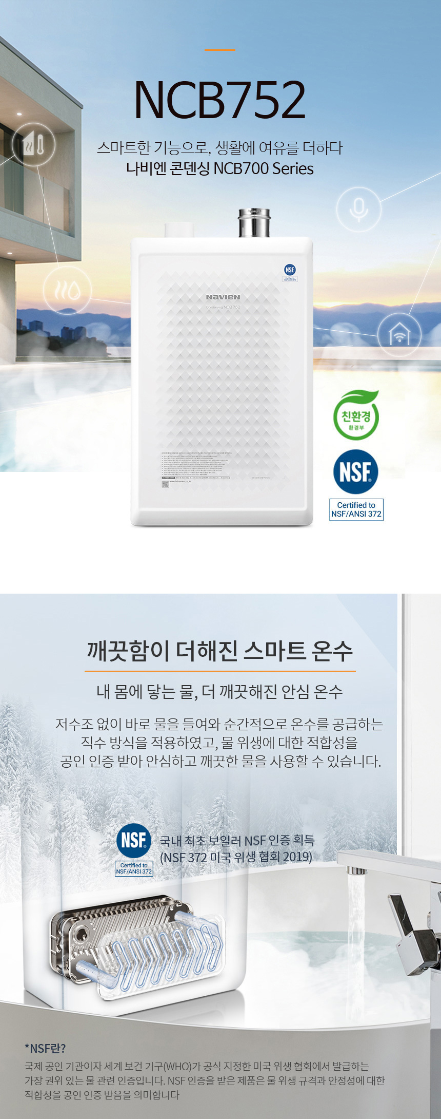 /user/u/ulsanboiler2808/editor/2307/c819505464a27991a33c58db2a9586a5_1688622482_5139.jpg 이미지크게보기