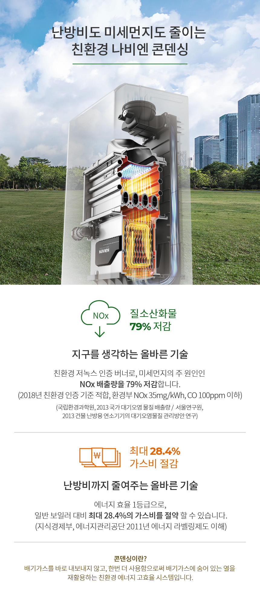 /user/u/ulsanboiler2808/editor/2307/c819505464a27991a33c58db2a9586a5_1688622482_9067.jpg 이미지크게보기