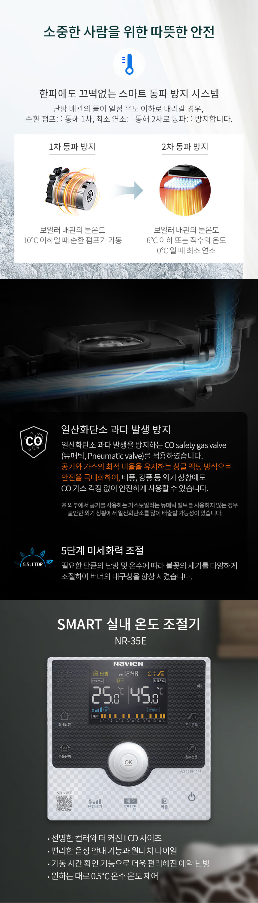 /user/u/ulsanboiler2808/editor/2307/c819505464a27991a33c58db2a9586a5_1688622483_001.jpg 이미지크게보기