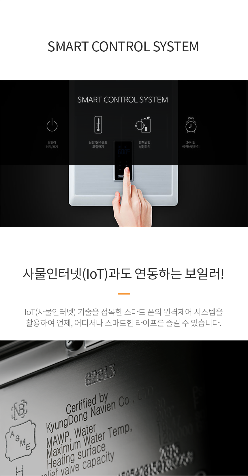 /user/u/ulsanboiler2808/editor/2307/c819505464a27991a33c58db2a9586a5_1688622670_9536.png 이미지크게보기