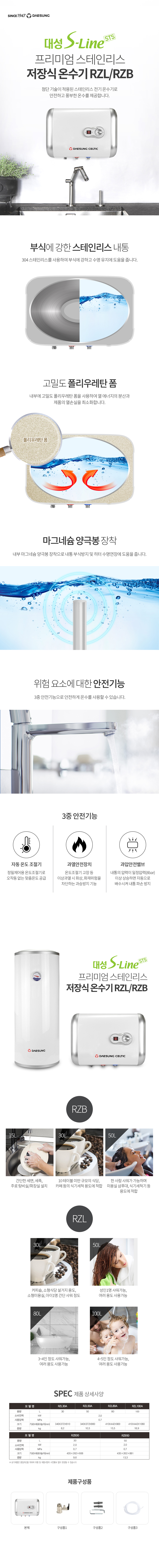 /user/u/ulsanboiler2808/editor/2307/c819505464a27991a33c58db2a9586a5_1688623027_5168.jpg 이미지크게보기