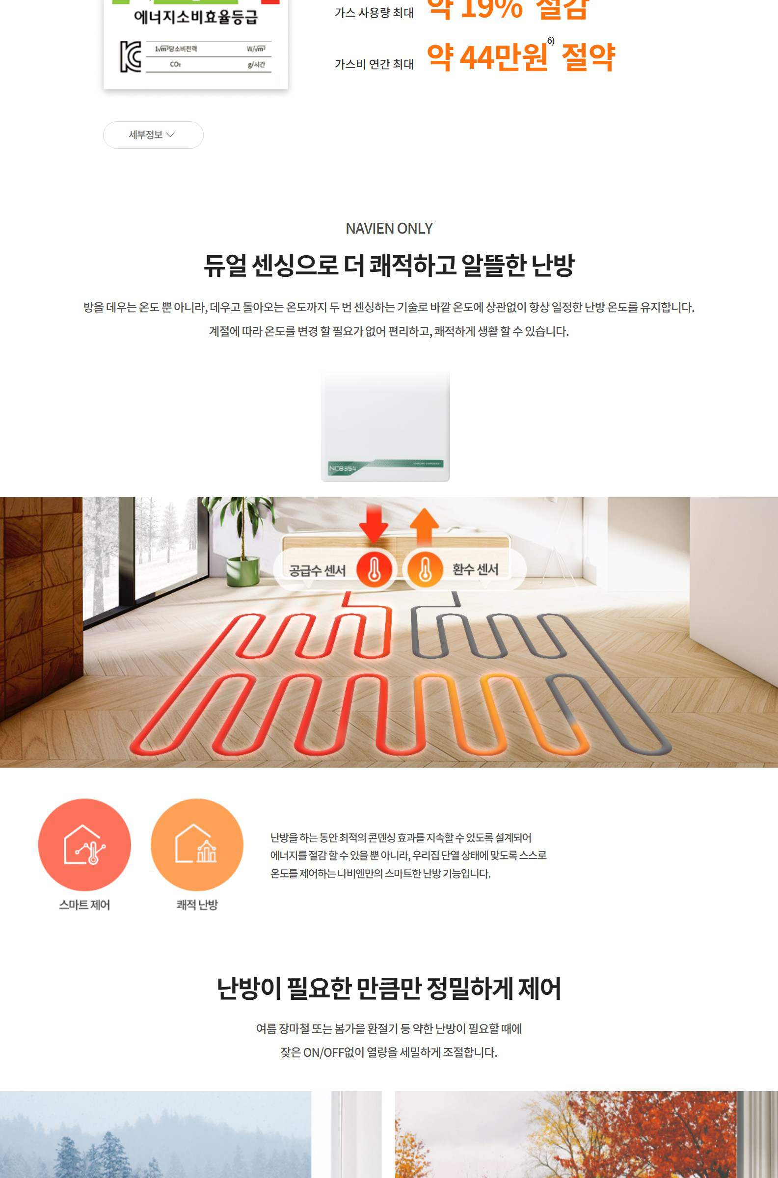 /user/u/ulsanboiler2808/editor/2404/7cf7c8c0bb910926e1ff5534ad22c119_1712214544_9889.png 이미지크게보기