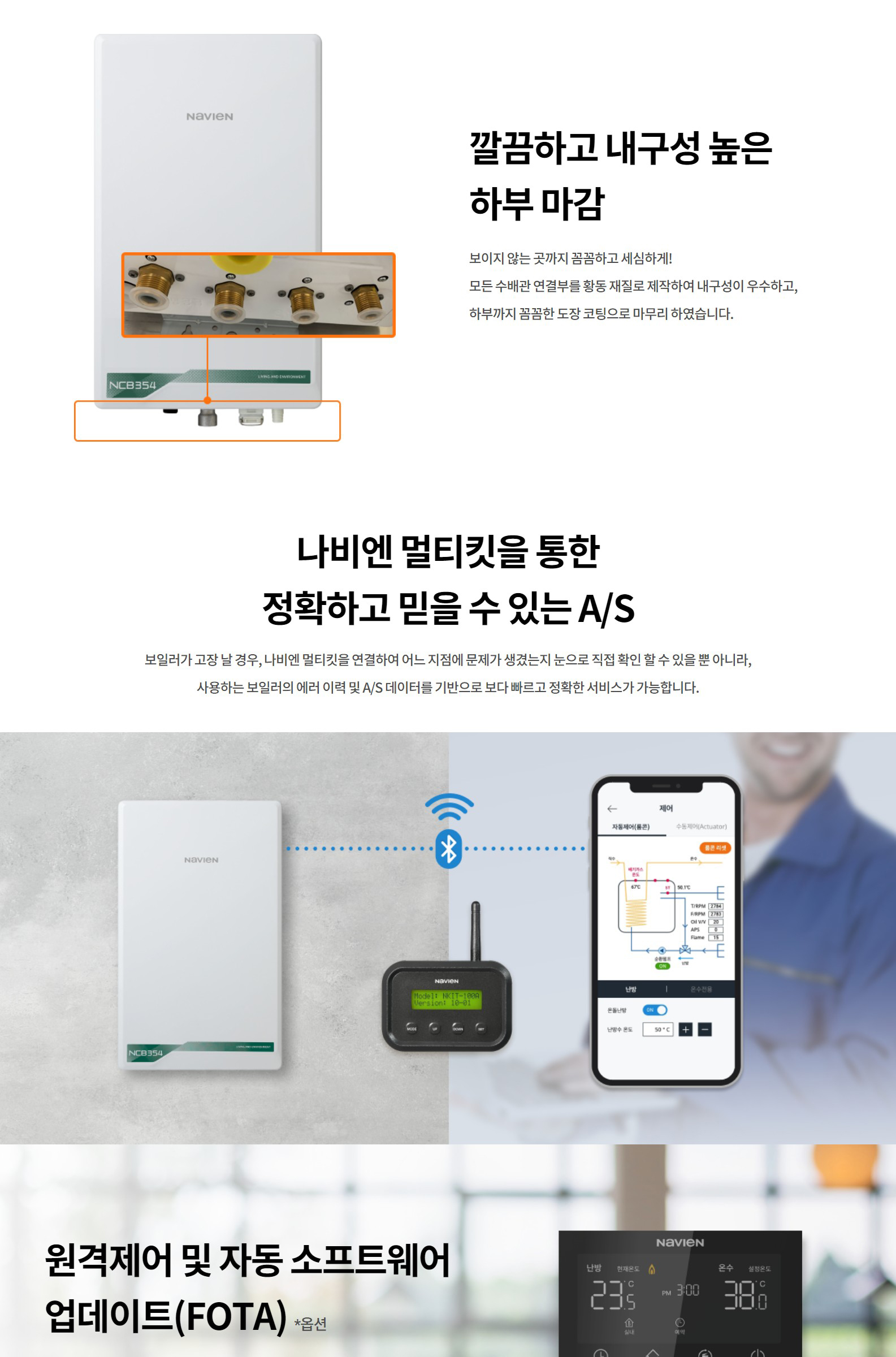 /user/u/ulsanboiler2808/editor/2404/7cf7c8c0bb910926e1ff5534ad22c119_1712214549_9741.jpg 이미지크게보기